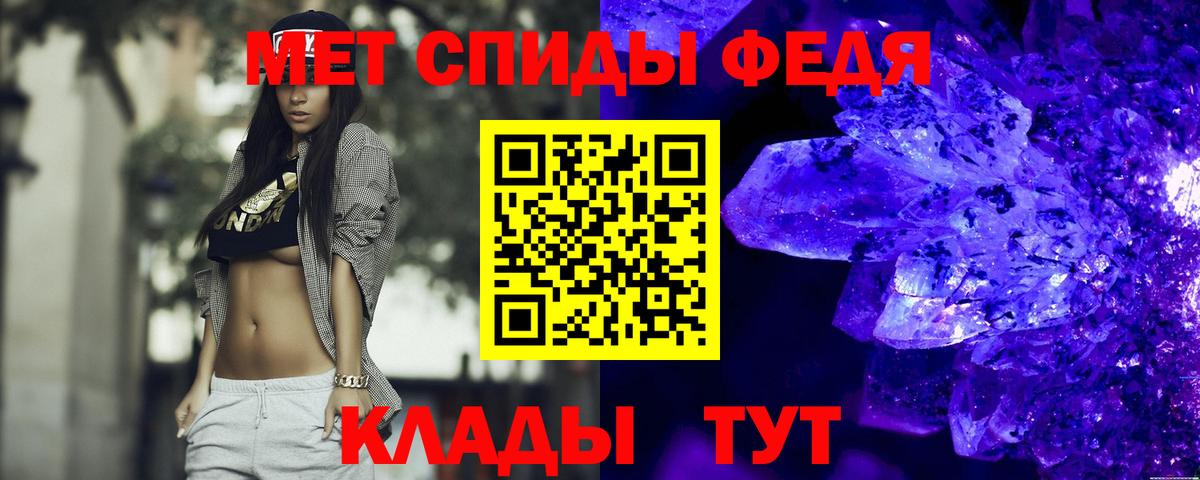 АМФ 97% Белореченск