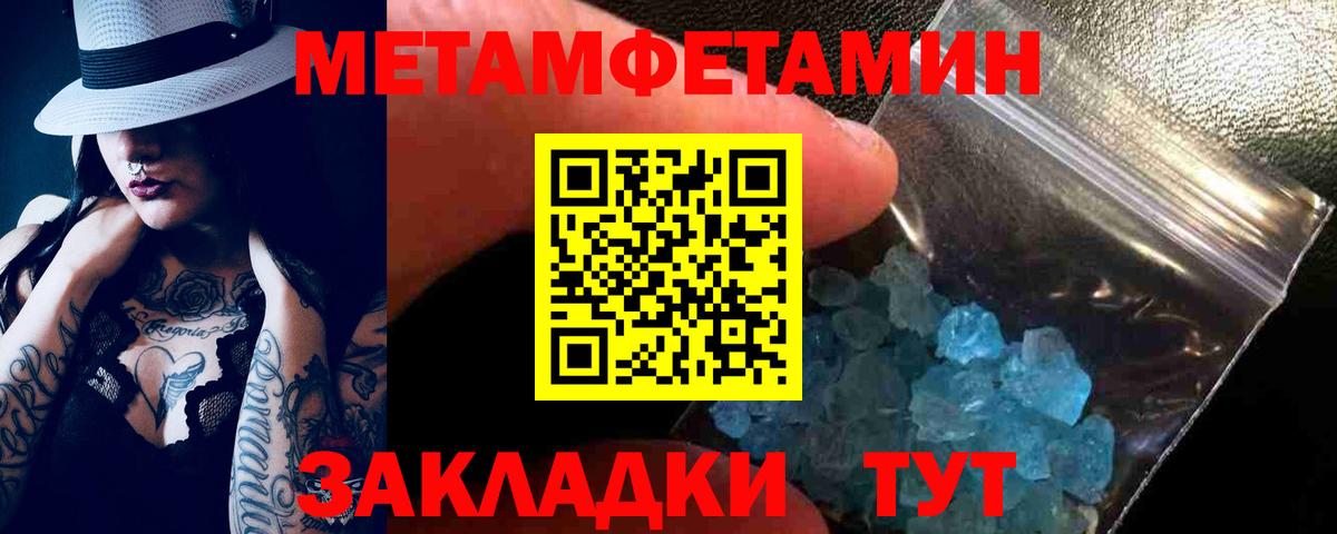Amphetamine 97%  Вход с VPN  АМФ  Белореченск  Амфетамин 