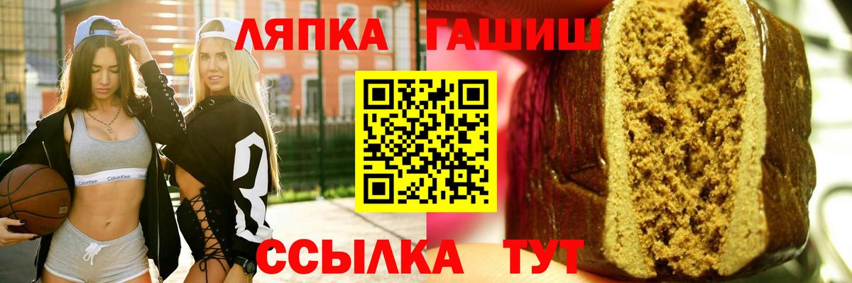 ГАШИШ 40% ТГК Белореченск