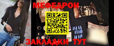 марихуана Кунгур