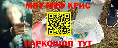 марихуана Кунгур