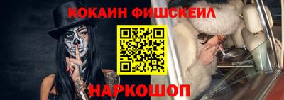 мефедрон VHQ Кулебаки