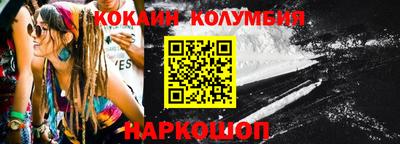 мефедрон VHQ Кулебаки