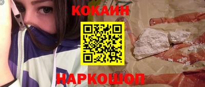 мефедрон VHQ Кулебаки