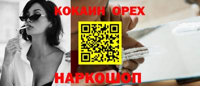 винт Кумертау