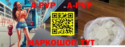 мефедрон VHQ Кулебаки