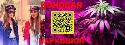 марихуана Кунгур