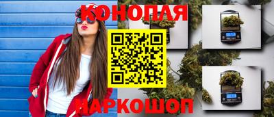 марихуана Кунгур