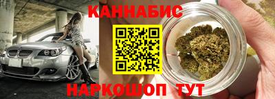 марихуана Кунгур