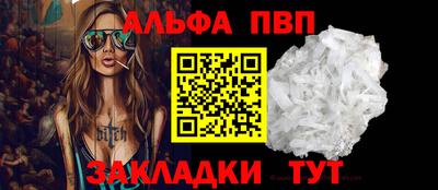 винт Кумертау