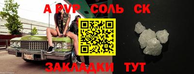 винт Кумертау
