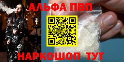 марихуана Кунгур
