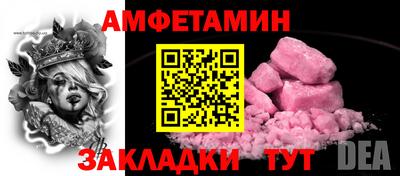 герыч Ликино-Дулёво
