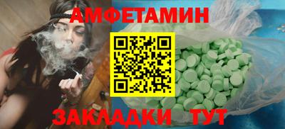 винт Кумертау
