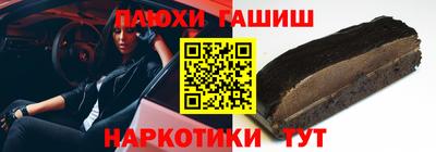 мефедрон VHQ Кулебаки