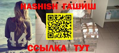 мефедрон VHQ Кулебаки