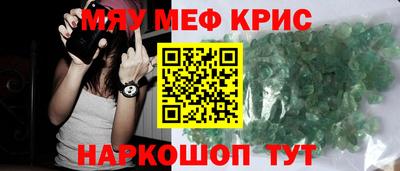 марихуана Кунгур