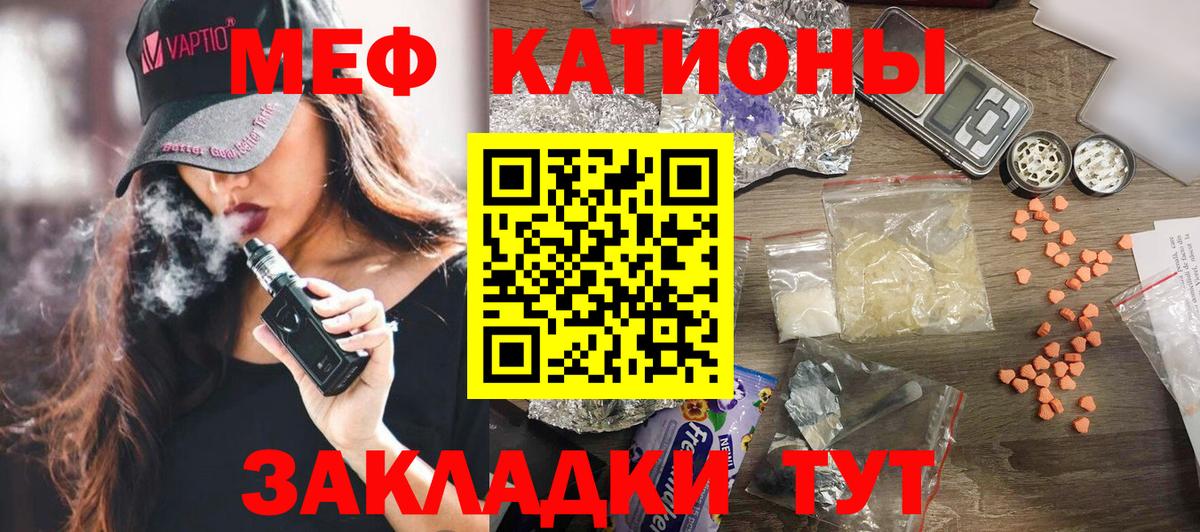 МЕФ мука Белореченск