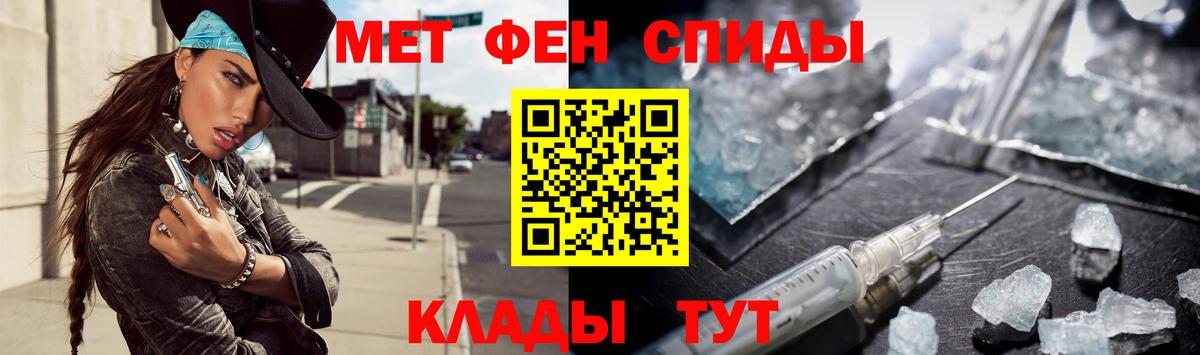 Метамфетамин винт Белореченск