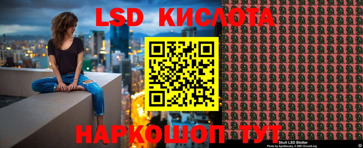 Марки NBOMe  Вход с VPN  Белореченск  Марки 25I-NBOMe 1,8мг 