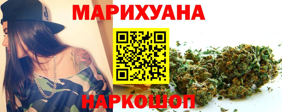 Конопля ГИДРОПОН Белореченск